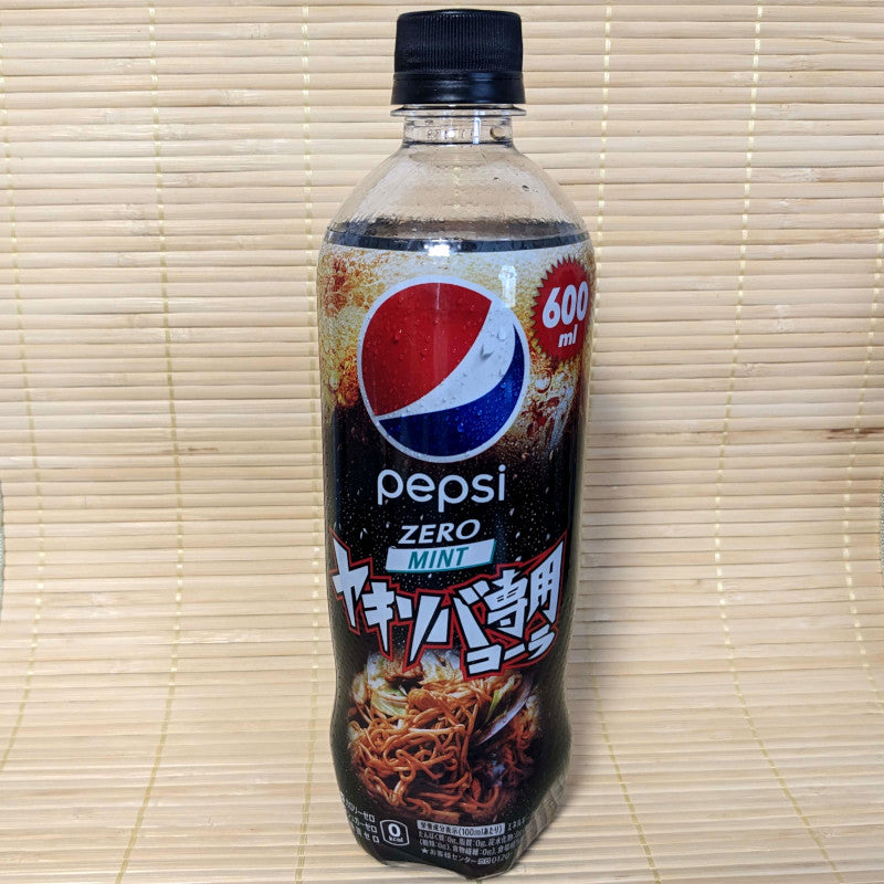 https://www.shopnapajapan.shop/wp-content/uploads/1692/29/it-is-possible-to-get-the-look-at-a-lower-cost-shop-pepsi-zero-yakisoba-senyou-mint-cola-pepsi-at-affordable-prices_0.jpg